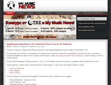 Tablet Screenshot of mymusicnews.org.ua